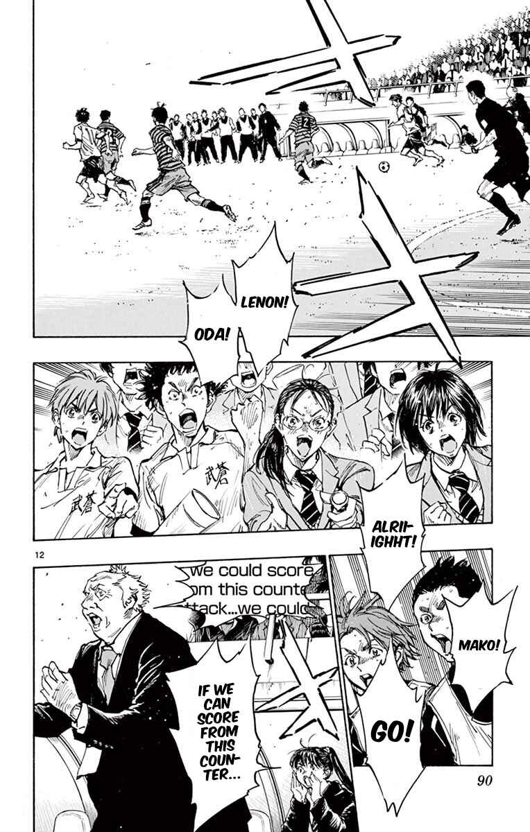 BE BLUES ~Ao ni Nare~ Chapter 282 - Page 11