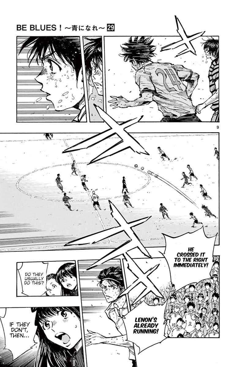 BE BLUES ~Ao ni Nare~ Chapter 282 - Page 8