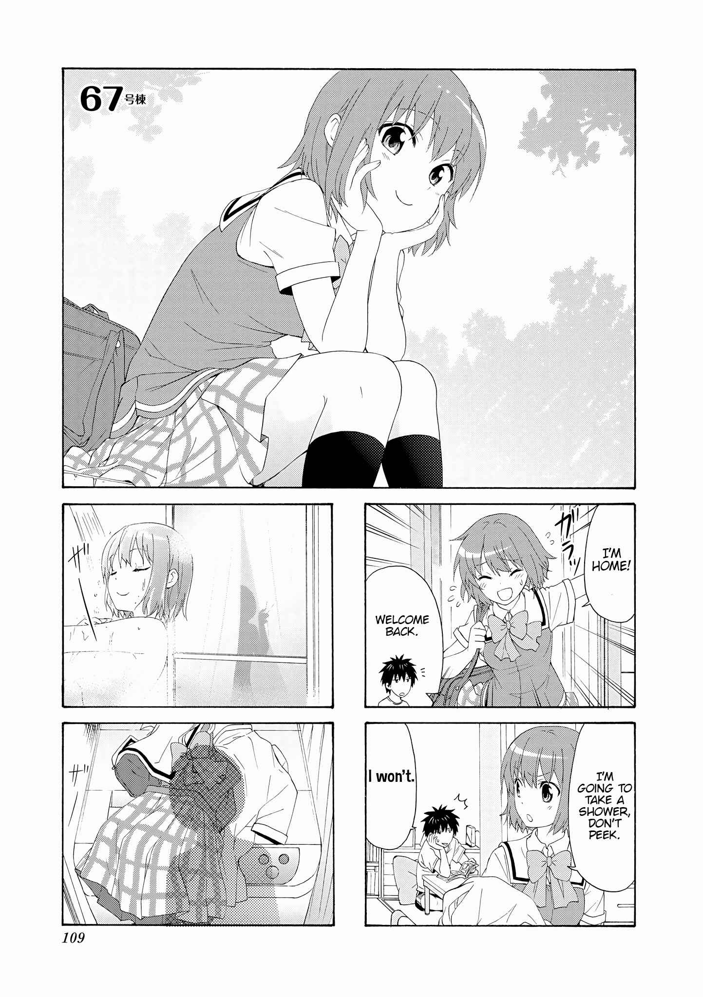Danchigai Chapter 67 - Page 1