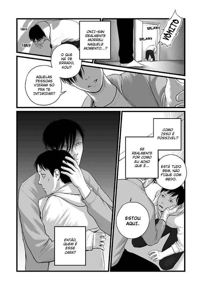 Utsuro no Shouzou Chapter 3 - Page 15