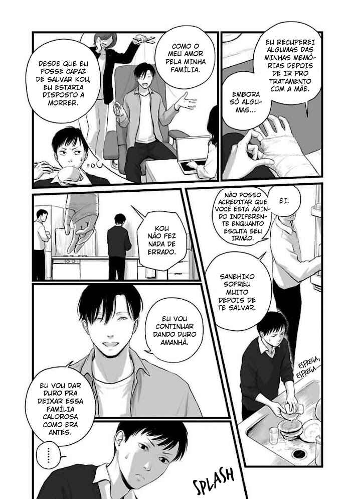 Utsuro no Shouzou Chapter 3 - Page 4