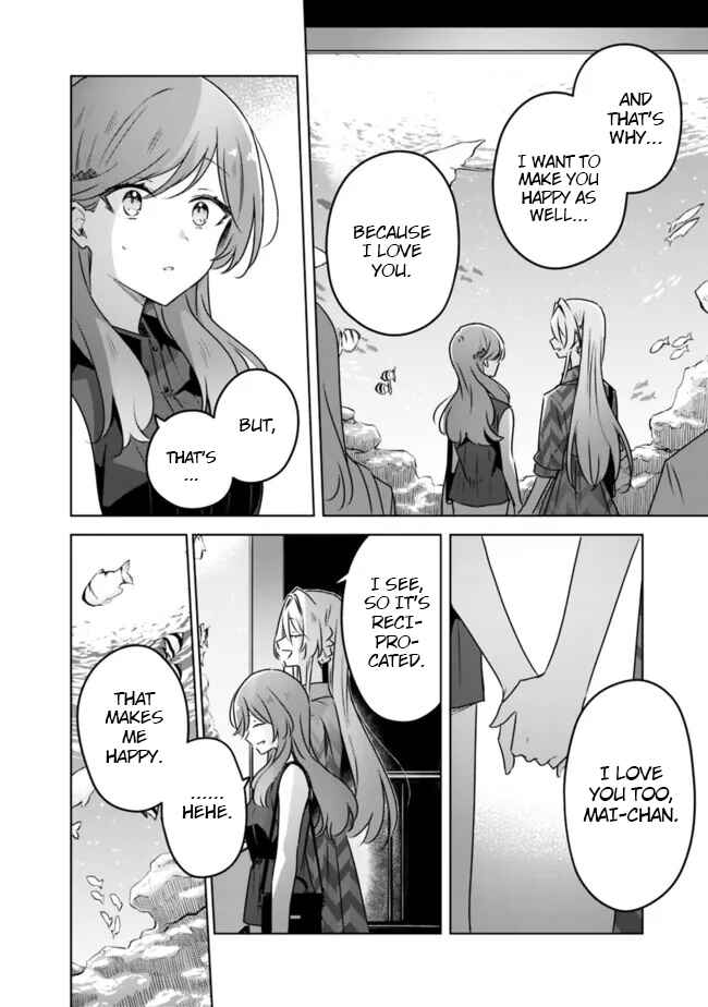 Watashi ga Koibito ni Nareru Wakenai jan, Murimuri! (※Muri ja Nakatta!?) Chapter 58.6 - Page 12
