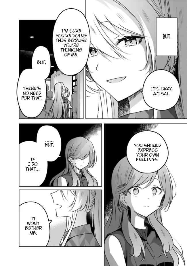 Watashi ga Koibito ni Nareru Wakenai jan, Murimuri! (※Muri ja Nakatta!?) Chapter 58.6 - Page 14