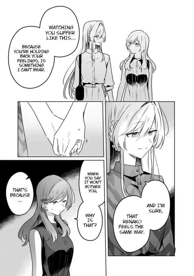 Watashi ga Koibito ni Nareru Wakenai jan, Murimuri! (※Muri ja Nakatta!?) Chapter 58.6 - Page 15