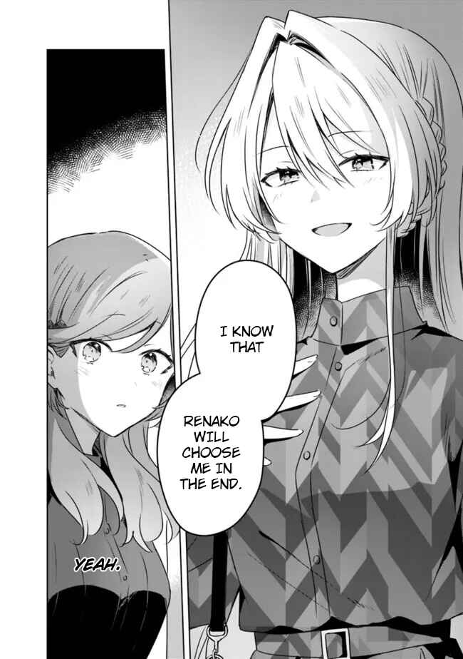 Watashi ga Koibito ni Nareru Wakenai jan, Murimuri! (※Muri ja Nakatta!?) Chapter 58.6 - Page 16