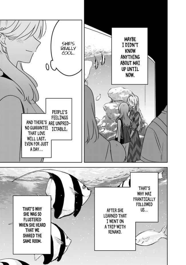 Watashi ga Koibito ni Nareru Wakenai jan, Murimuri! (※Muri ja Nakatta!?) Chapter 58.6 - Page 17