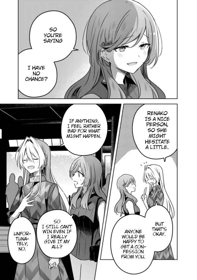 Watashi ga Koibito ni Nareru Wakenai jan, Murimuri! (※Muri ja Nakatta!?) Chapter 58.6 - Page 19