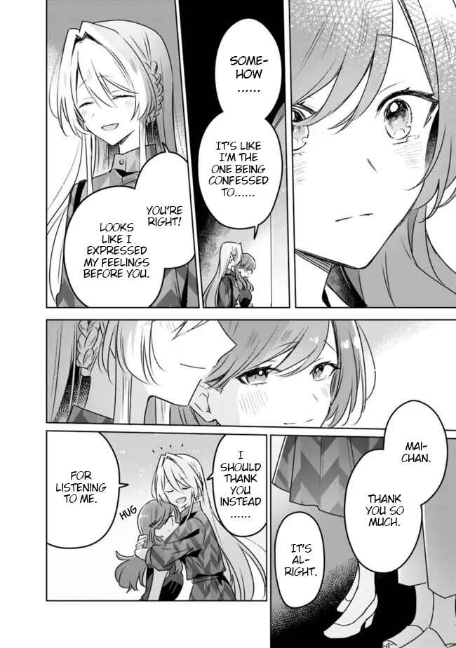 Watashi ga Koibito ni Nareru Wakenai jan, Murimuri! (※Muri ja Nakatta!?) Chapter 58.6 - Page 26