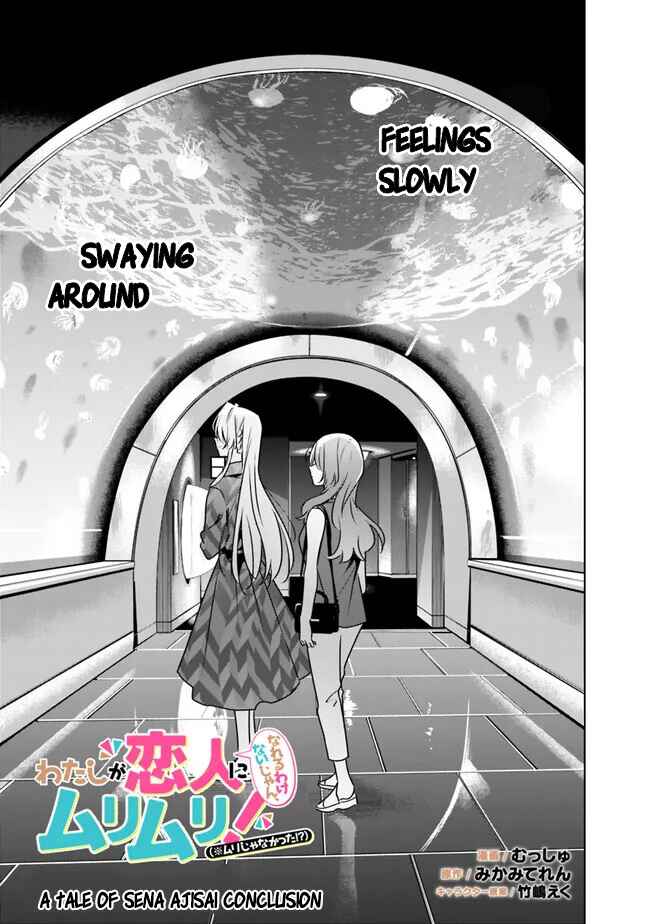 Watashi ga Koibito ni Nareru Wakenai jan, Murimuri! (※Muri ja Nakatta!?) Chapter 58.6 - Page 3