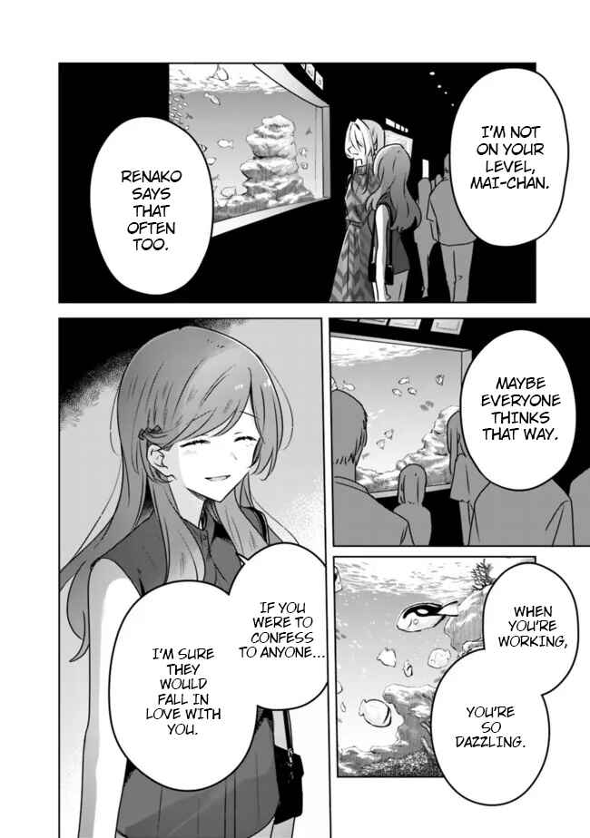 Watashi ga Koibito ni Nareru Wakenai jan, Murimuri! (※Muri ja Nakatta!?) Chapter 58.6 - Page 8