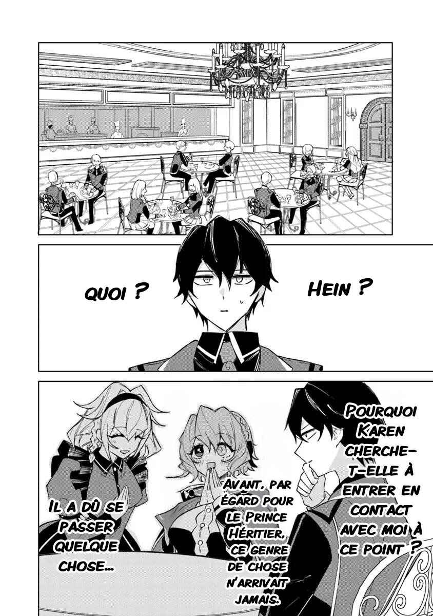 Akuyaku Onzoushi no Kanchigai Seija Seikatsu ~Nidome no Jinsei wa Yaritai Houdai Shitai Dake na no ni~ Chapter 8 - Page 17