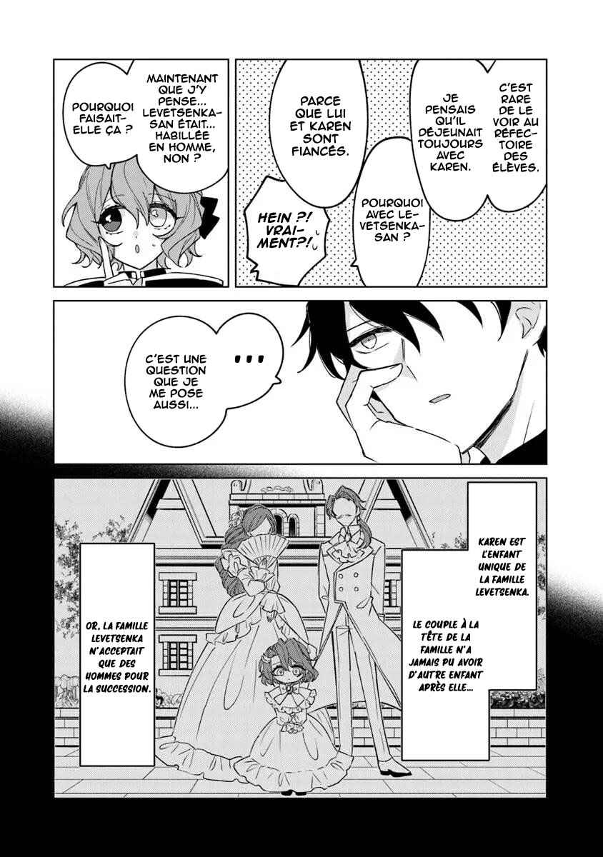Akuyaku Onzoushi no Kanchigai Seija Seikatsu ~Nidome no Jinsei wa Yaritai Houdai Shitai Dake na no ni~ Chapter 8 - Page 19