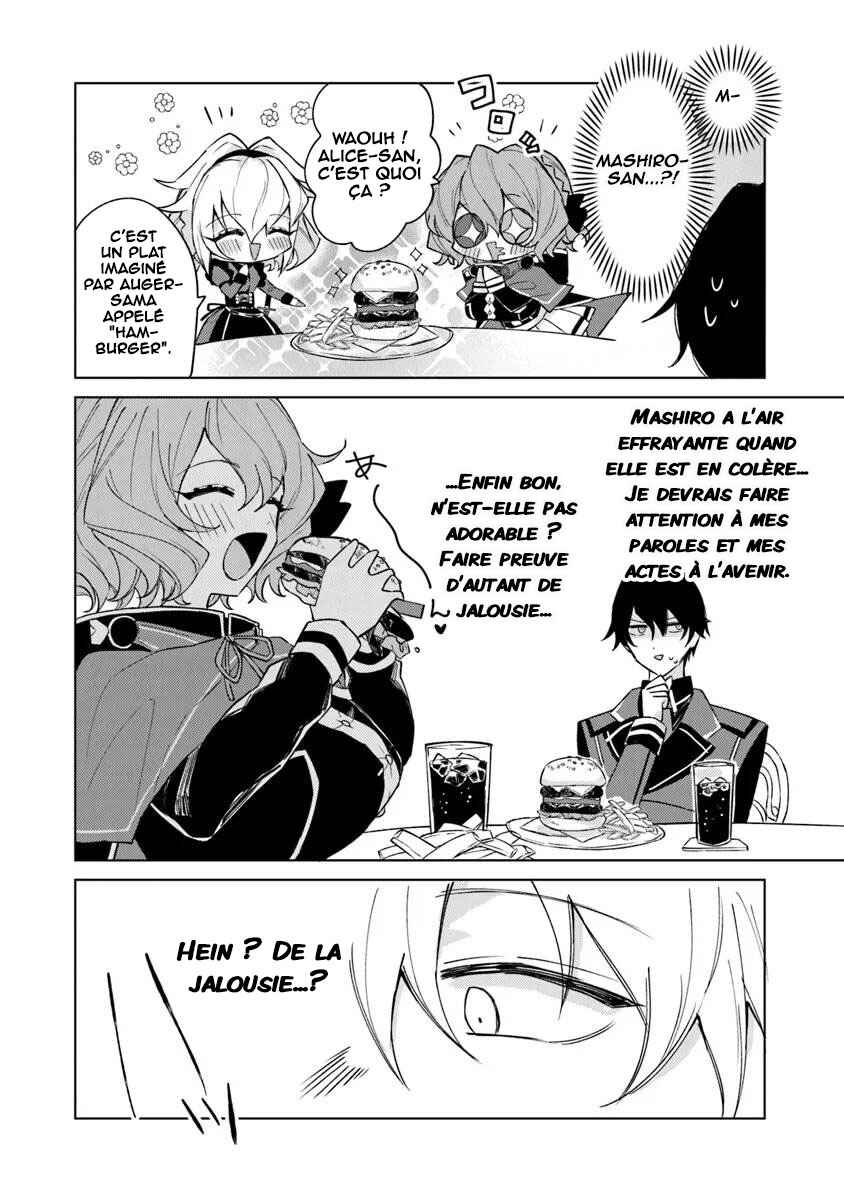 Akuyaku Onzoushi no Kanchigai Seija Seikatsu ~Nidome no Jinsei wa Yaritai Houdai Shitai Dake na no ni~ Chapter 8 - Page 25