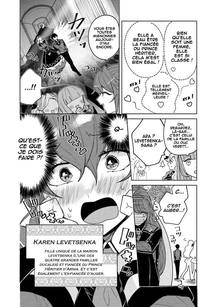 Akuyaku Onzoushi no Kanchigai Seija Seikatsu ~Nidome no Jinsei wa Yaritai Houdai Shitai Dake na no ni~ Chapter 8 - Page 4