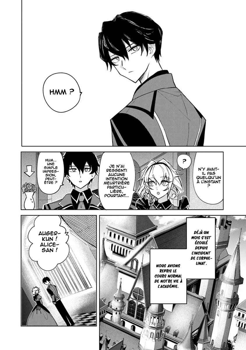 Akuyaku Onzoushi no Kanchigai Seija Seikatsu ~Nidome no Jinsei wa Yaritai Houdai Shitai Dake na no ni~ Chapter 8 - Page 5
