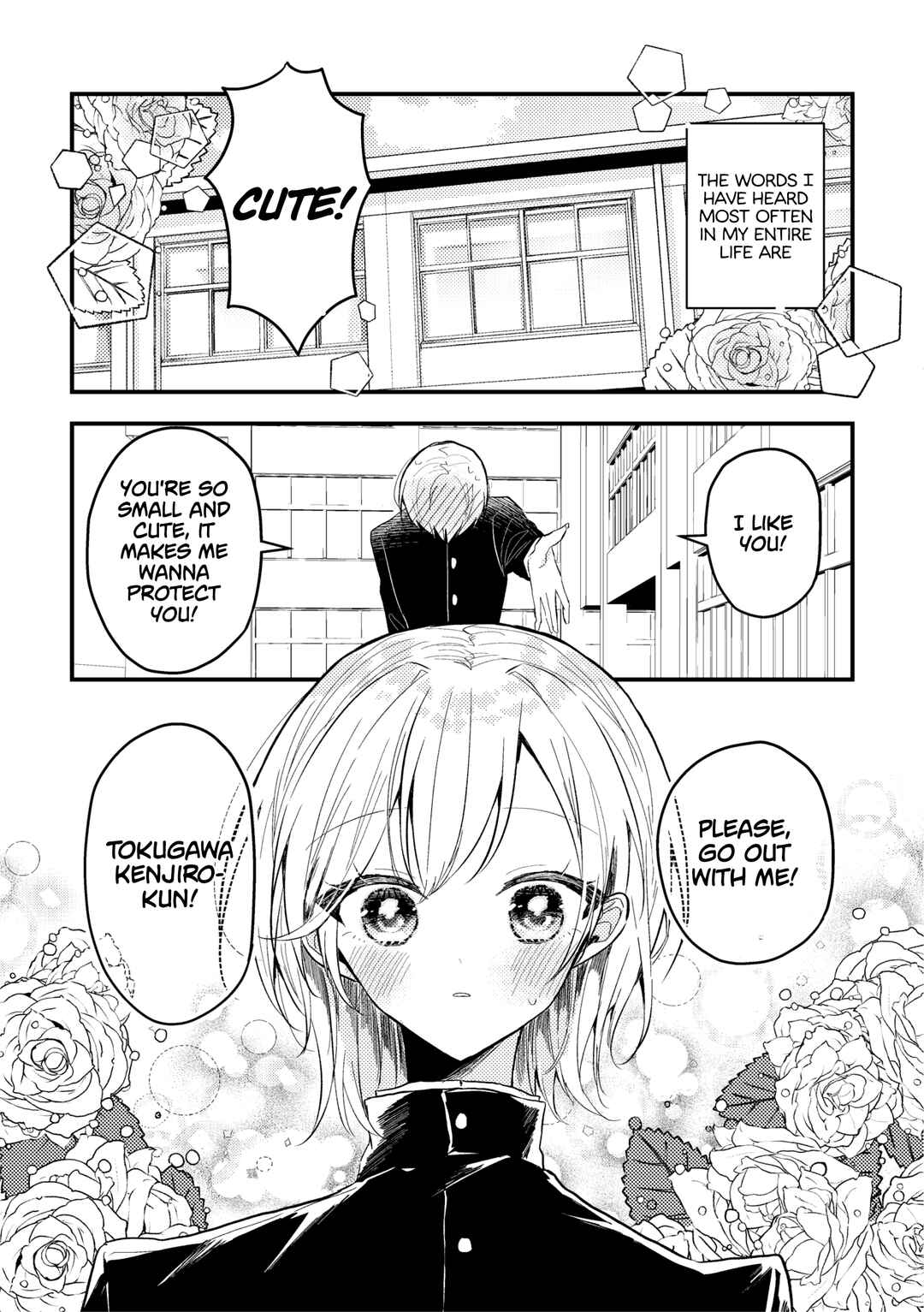Omae ga onna ni naru-nkai! Chapter ? - Page 2