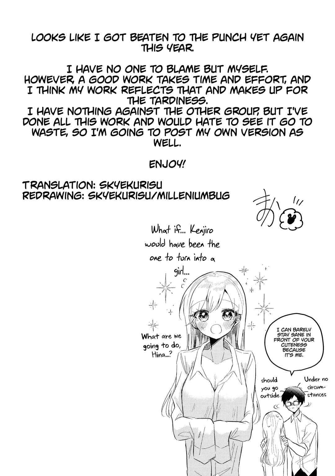 Omae ga onna ni naru-nkai! Chapter ? - Page 33