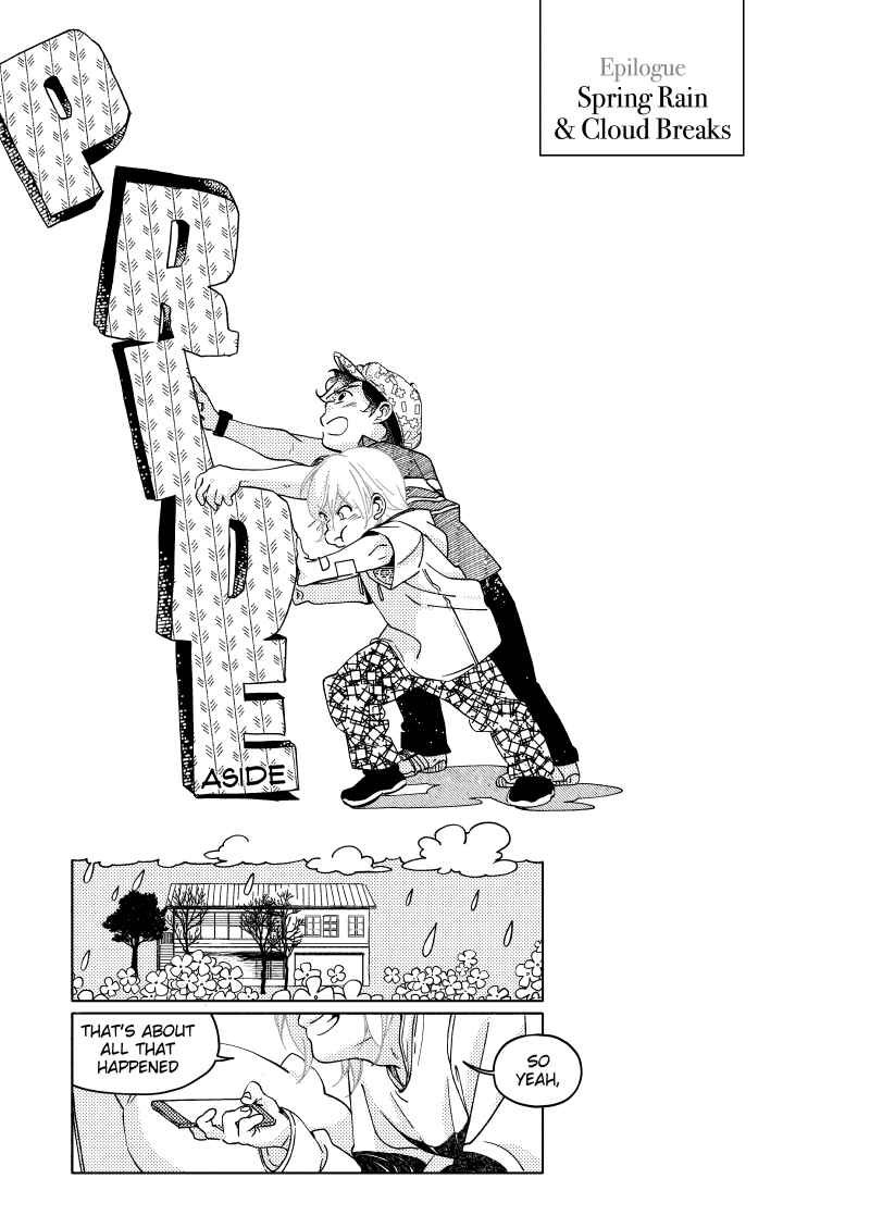 Grey is... Chapter 70.5 - Page 1