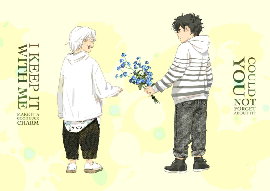 Grey is... Chapter 70.5 - Page 13