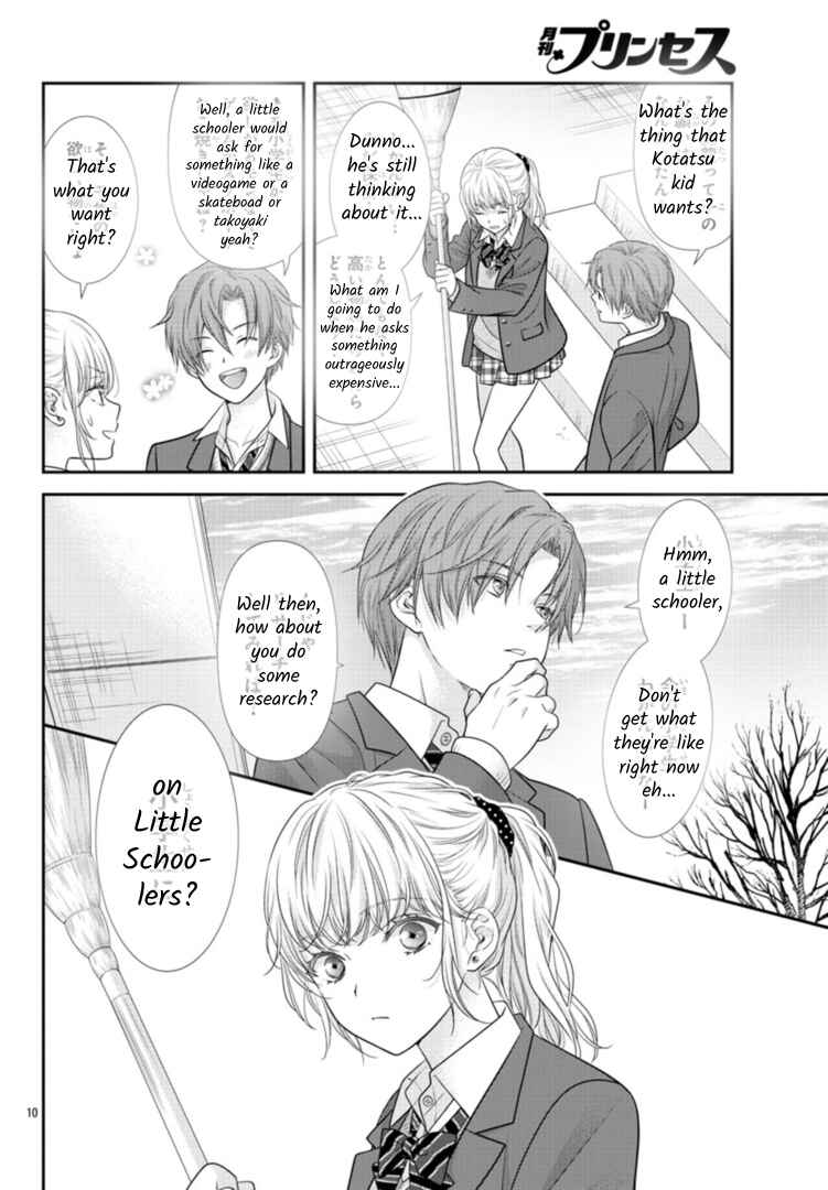 Kimi ga Loafer wo Haitara Chapter 6 - Page 12