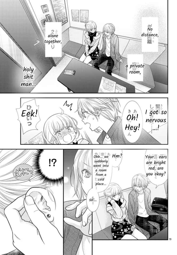Kimi ga Loafer wo Haitara Chapter 6 - Page 21