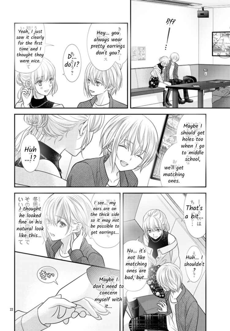 Kimi ga Loafer wo Haitara Chapter 6 - Page 24