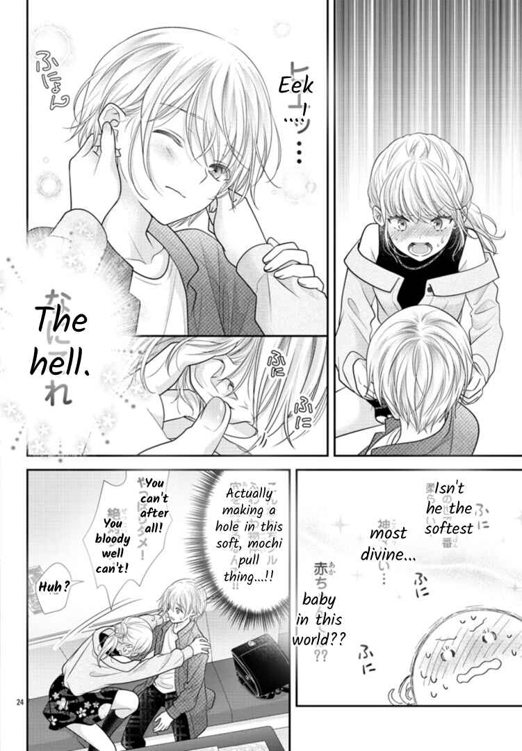 Kimi ga Loafer wo Haitara Chapter 6 - Page 26