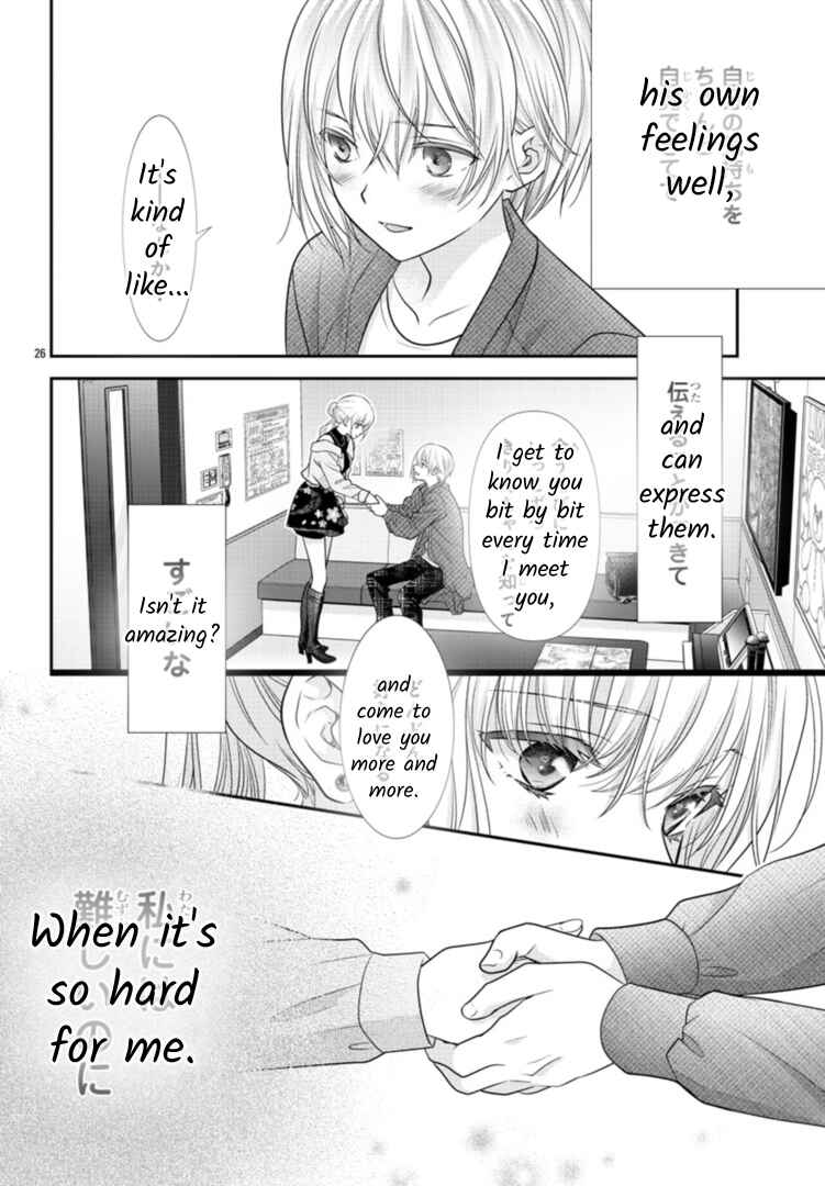 Kimi ga Loafer wo Haitara Chapter 6 - Page 28