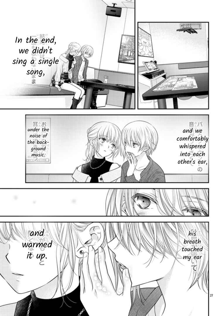 Kimi ga Loafer wo Haitara Chapter 6 - Page 29