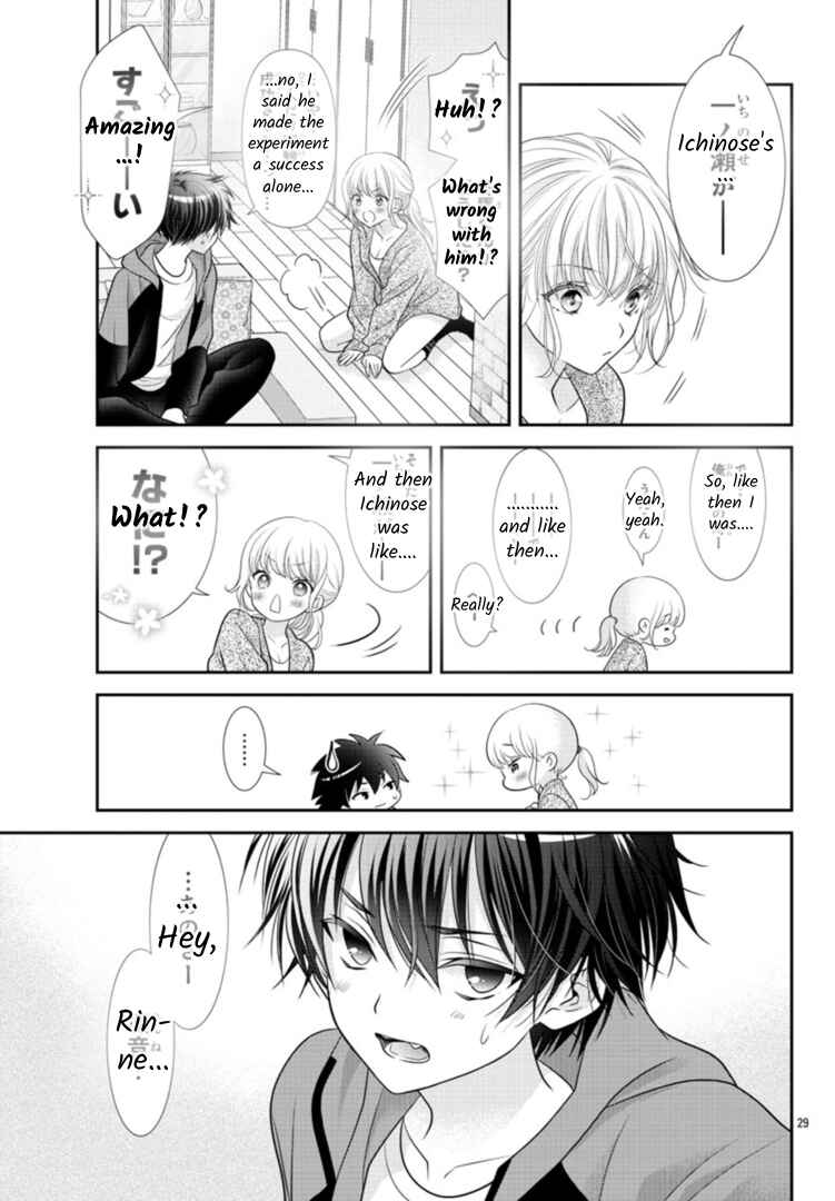 Kimi ga Loafer wo Haitara Chapter 6 - Page 31