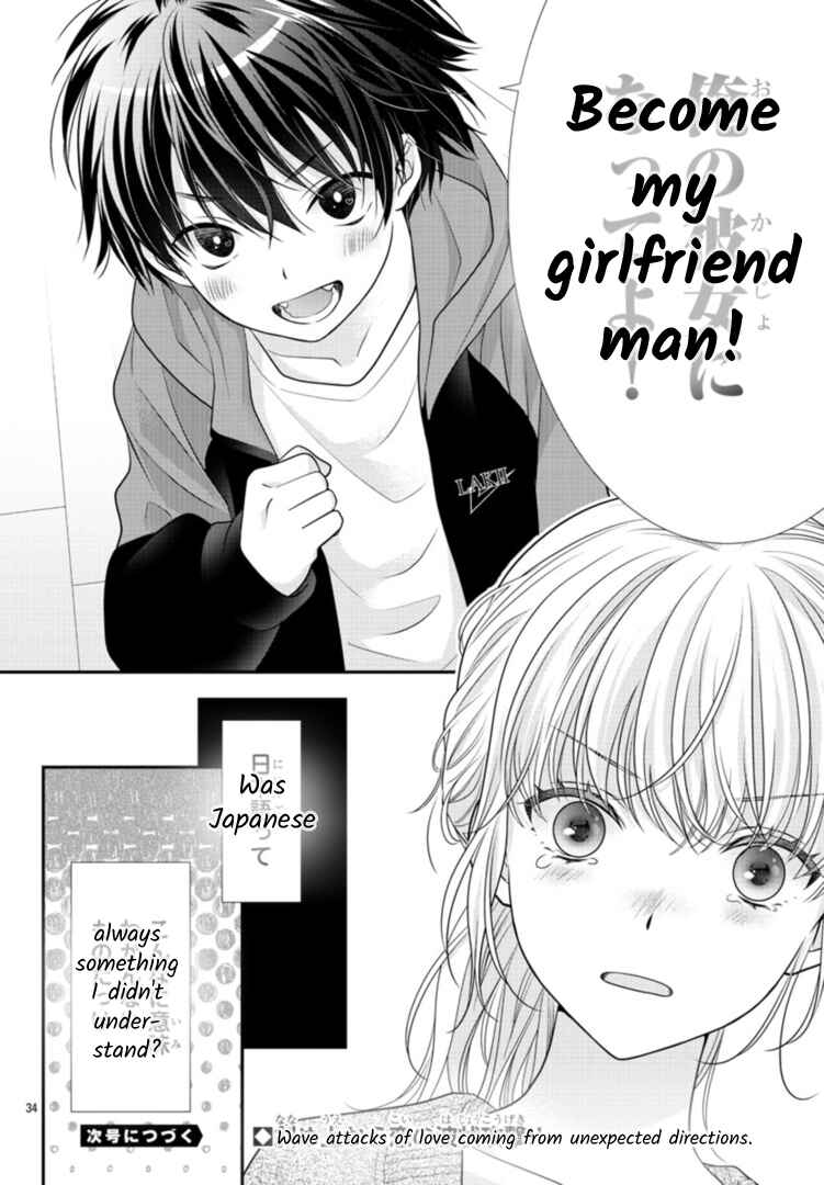 Kimi ga Loafer wo Haitara Chapter 6 - Page 36