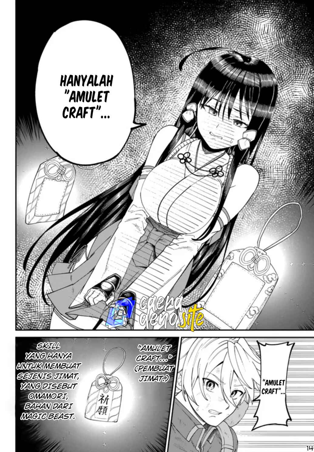 Nimotsu Mochi no Noukin Musou Chapter 2 - Page 15