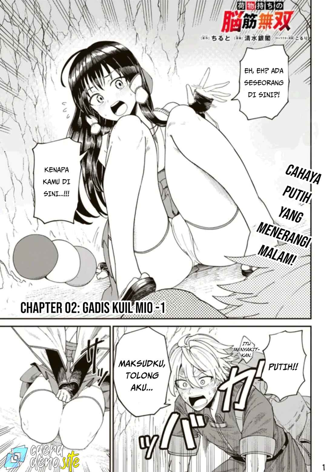 Nimotsu Mochi no Noukin Musou Chapter 2 - Page 2