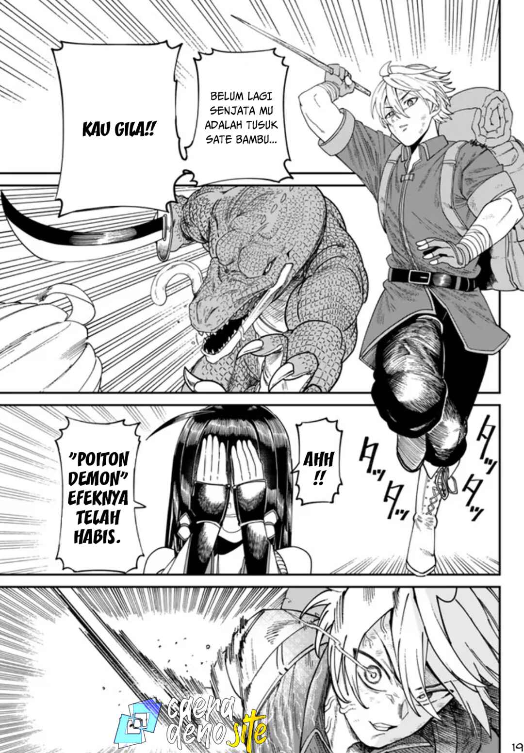 Nimotsu Mochi no Noukin Musou Chapter 2 - Page 20