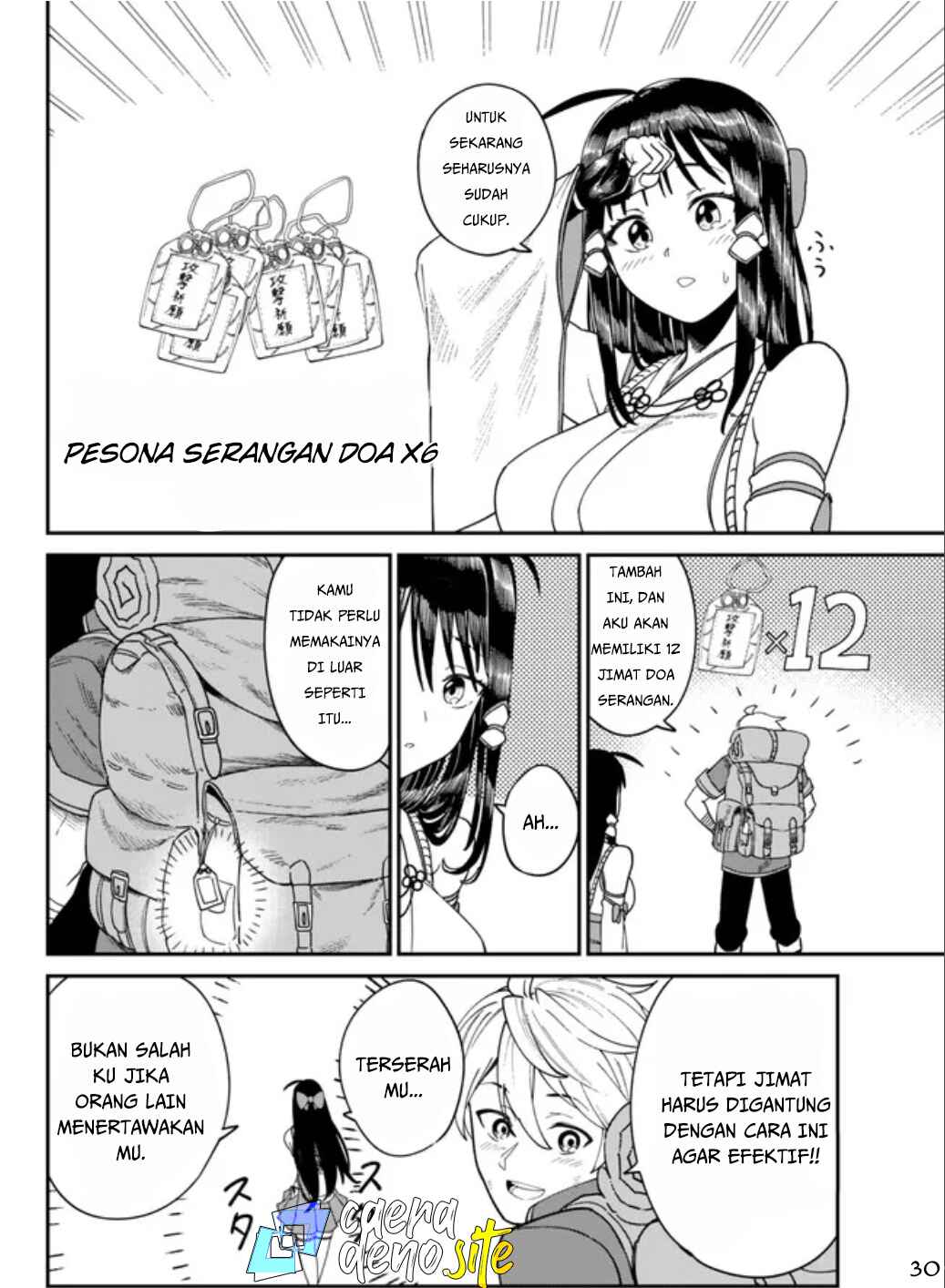 Nimotsu Mochi no Noukin Musou Chapter 2 - Page 31