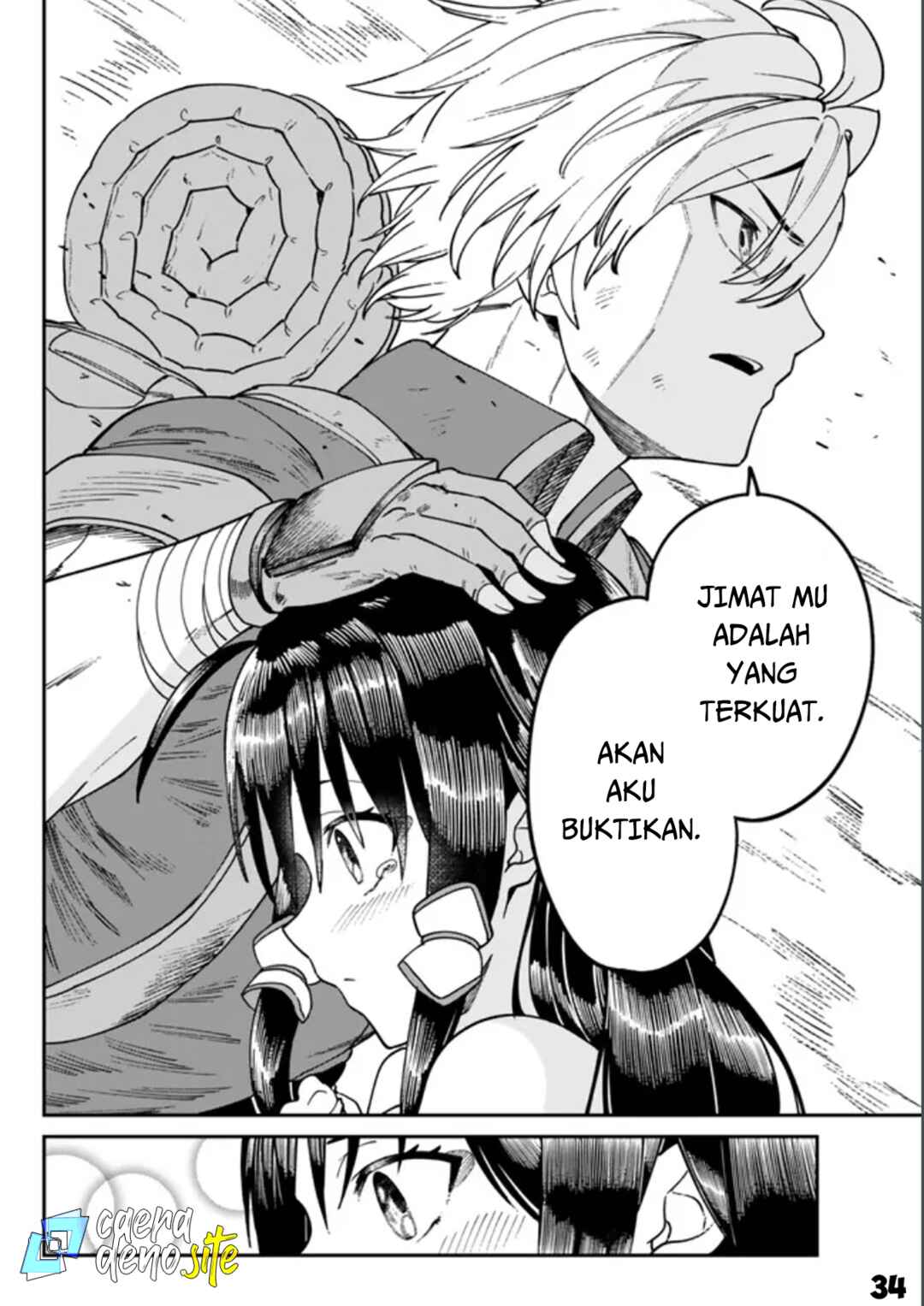 Nimotsu Mochi no Noukin Musou Chapter 2 - Page 35