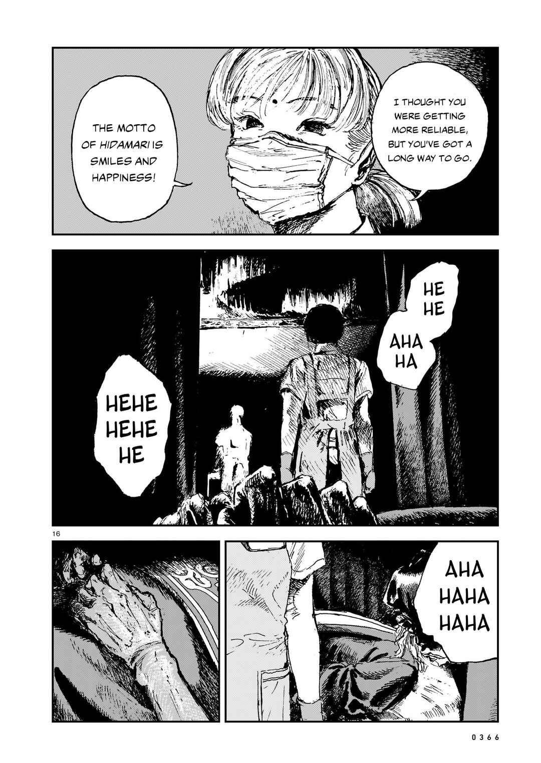 Shikabane Kaigo Chapter 10 - Page 16