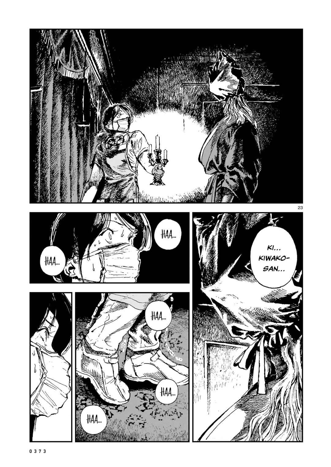 Shikabane Kaigo Chapter 10 - Page 23