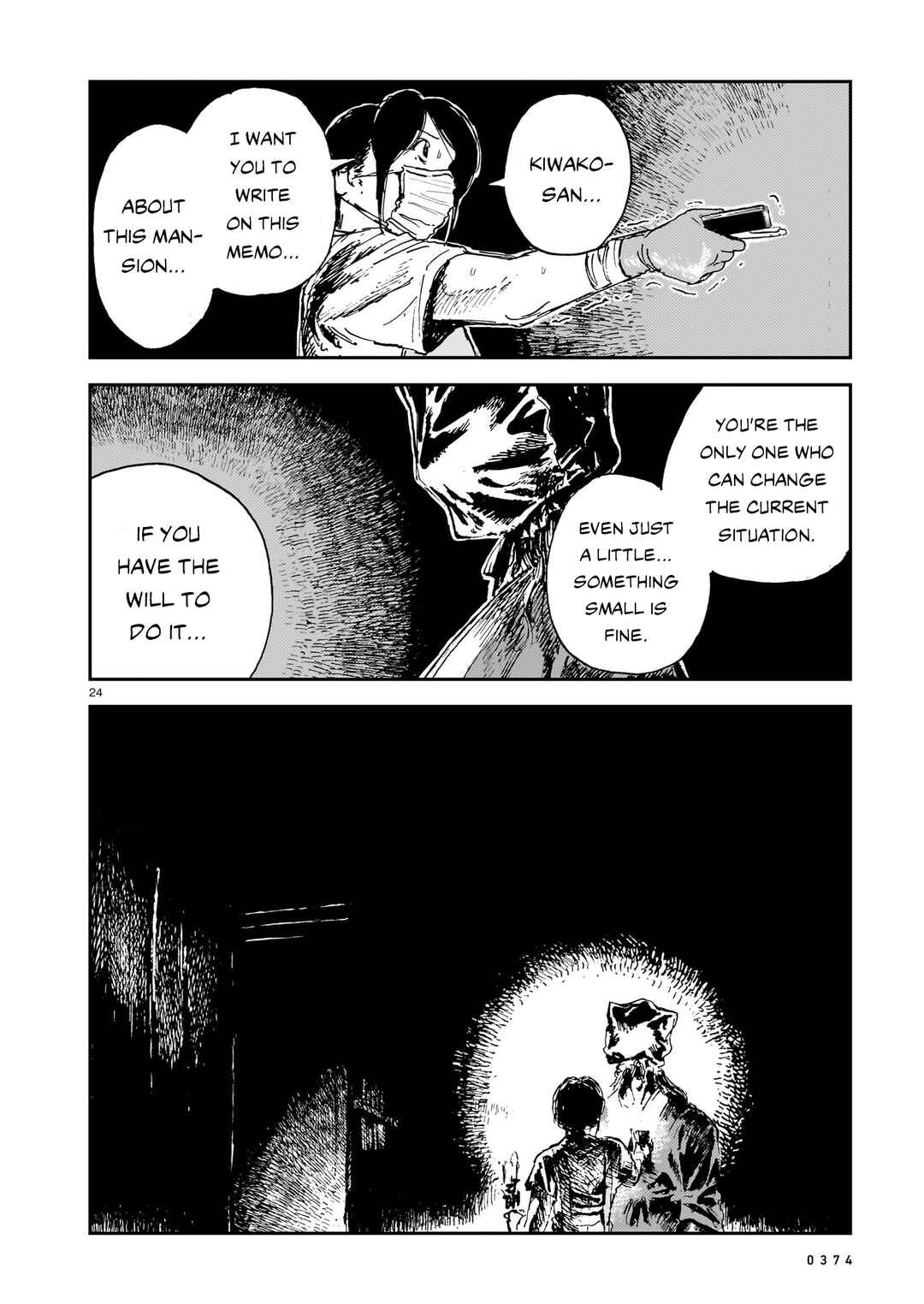 Shikabane Kaigo Chapter 10 - Page 24