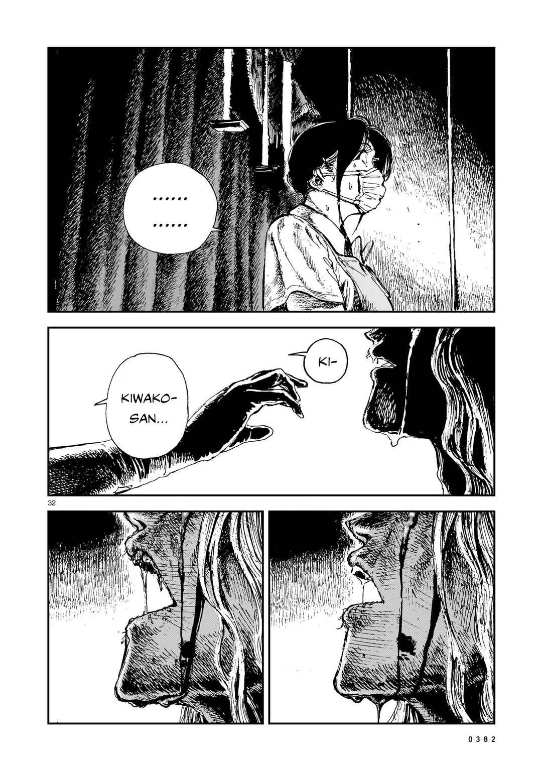 Shikabane Kaigo Chapter 10 - Page 32