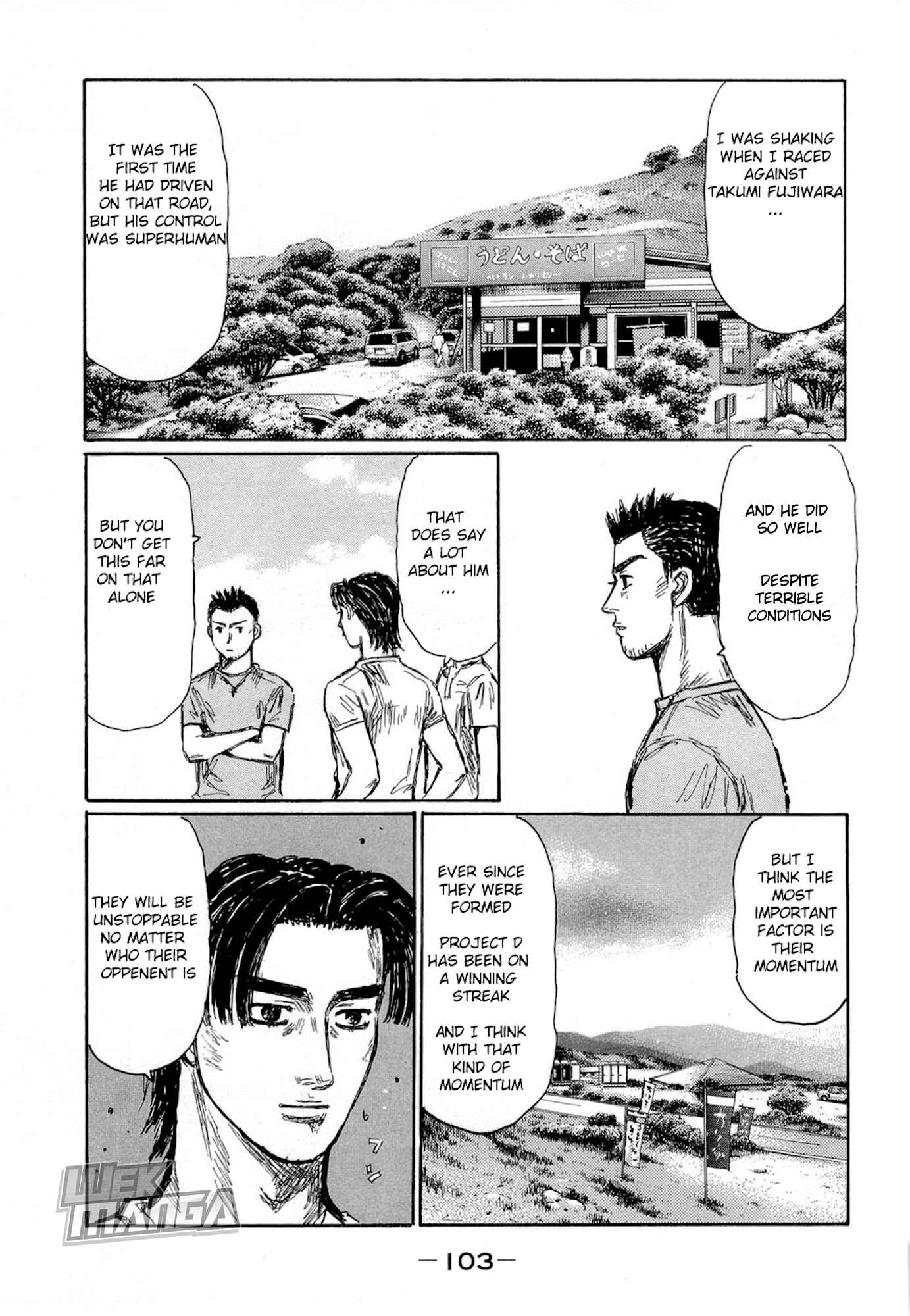 Initial D Chapter 622 - Page 6