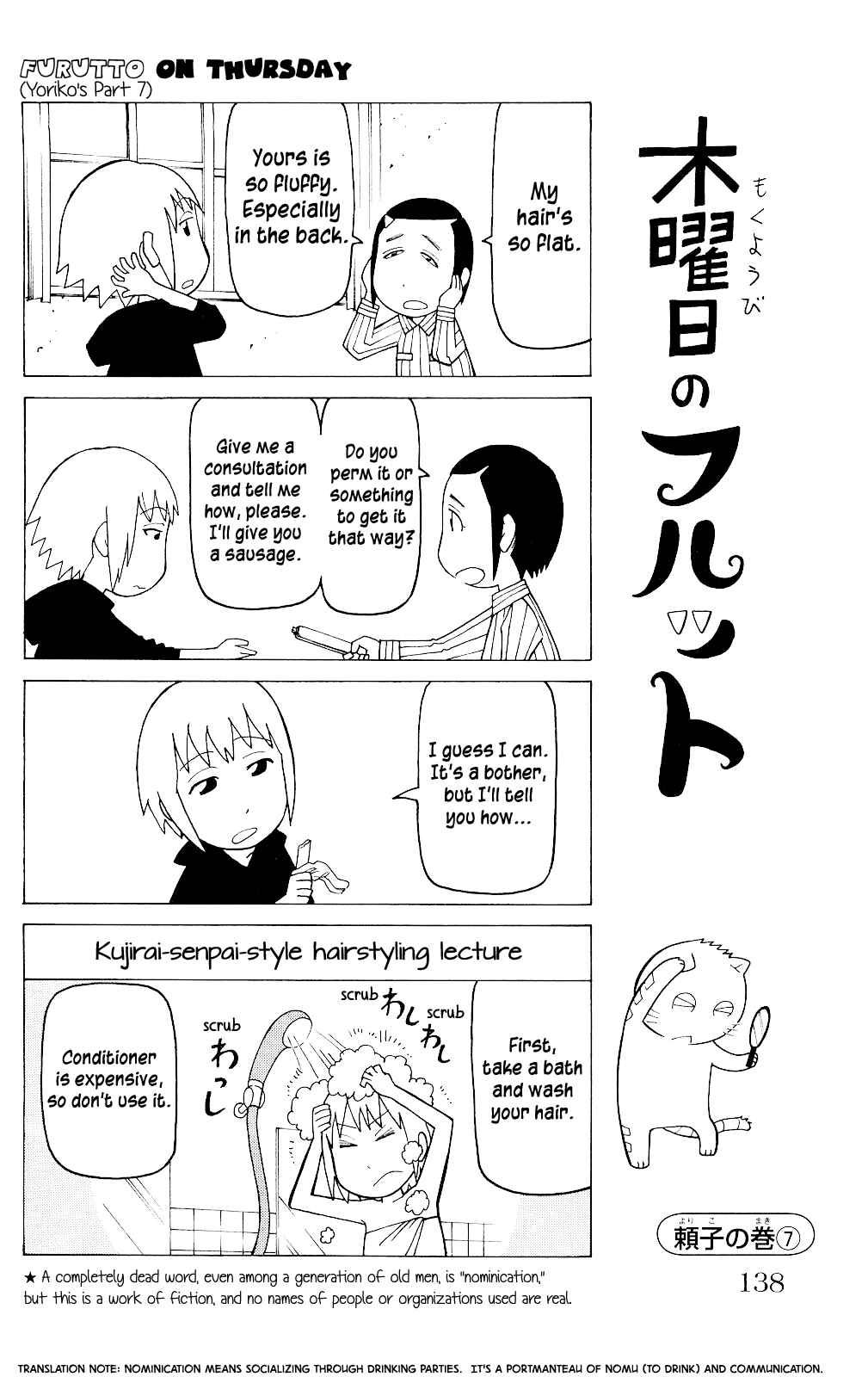 Mokuyoubi no Furutto Chapter 5 - Page 11