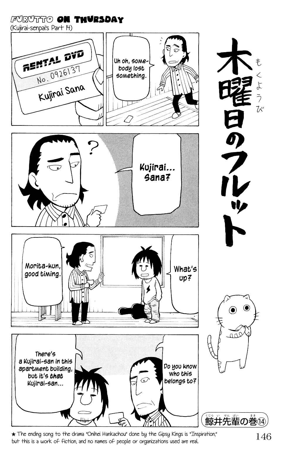 Mokuyoubi no Furutto Chapter 5 - Page 19