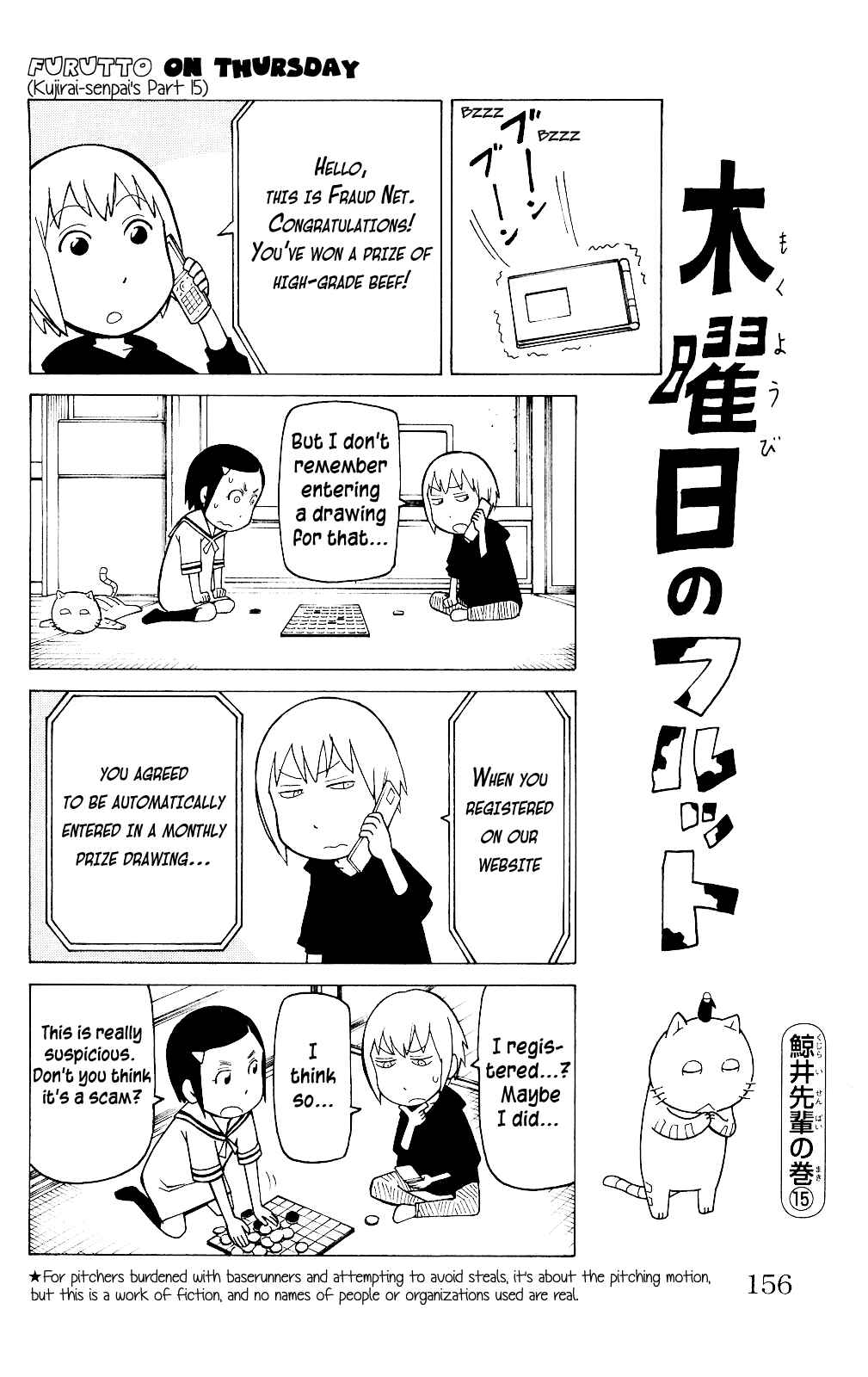 Mokuyoubi no Furutto Chapter 5 - Page 29