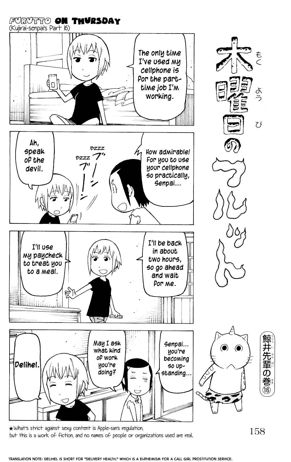 Mokuyoubi no Furutto Chapter 5 - Page 31