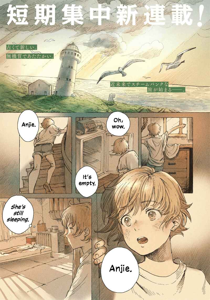Erio to Denki Ningyou Chapter 1 - Page 1