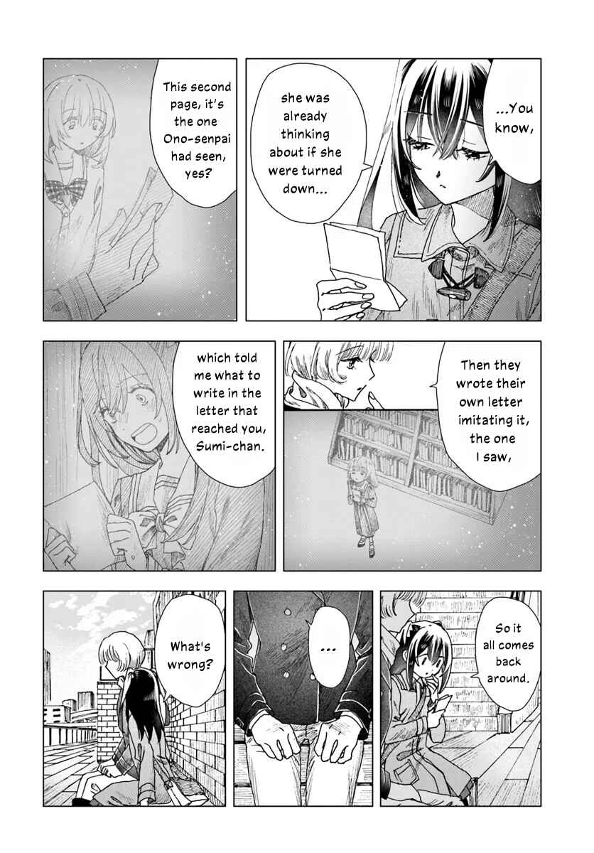 Haikei, Arishi Hi ni Saku Hanatachi e Chapter 16.1 - Page 8