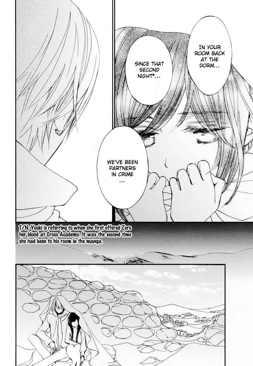 Vampire Knight Memories Chapter 28 - Page 11