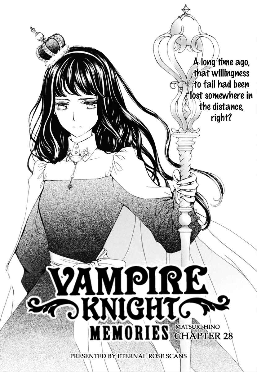 Vampire Knight Memories Chapter 28 - Page 2
