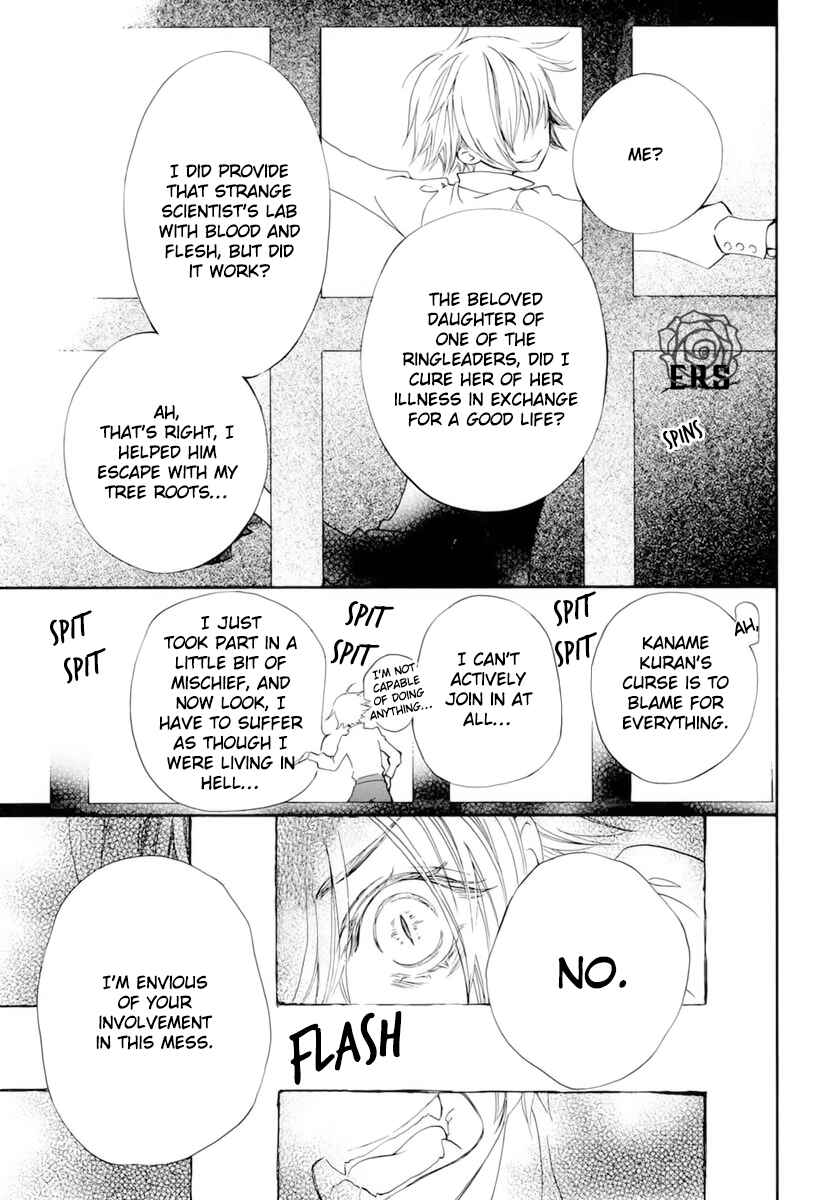Vampire Knight Memories Chapter 28 - Page 20